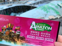 -亚马逊丛林水乐园