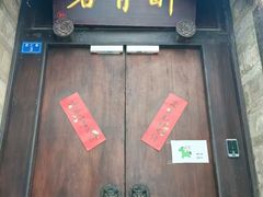 -南屏步行街