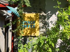 -VOYAGE COFFEE(北锣鼓巷店)