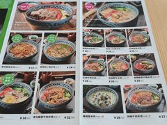 -蒙自源米线大王(江南西路店)