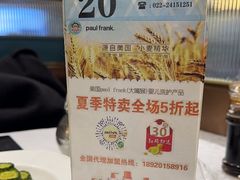 -大眼锅贴水饺(河东店)