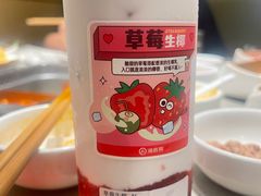 -海底捞火锅(丰尚国际广场店)
