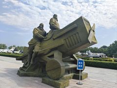 -中国航空博物馆