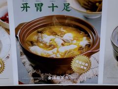 -米一仙·成都小碗菜(东万达店)