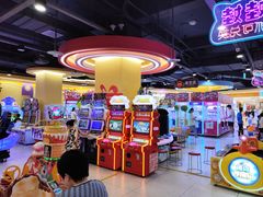 -爱玩嘉年华(龙湖源著天街店)