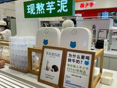 -兰熊鲜奶(昌平悦荟店)