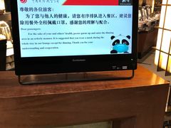 -首都机场t3-c国航两舱休息室