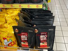 -家乐福(八宝街店)