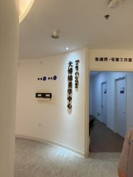 -天津伊美尔医疗整形美容专科医院