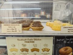 -安德鲁饼店(总店)