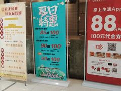 -黄记煌三汁焖锅(新世纪广场店)