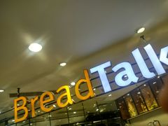 -BreadTalk面包新语·烘焙蛋糕(中华广场店)
