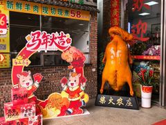 -柴火农庄(东海路店)
