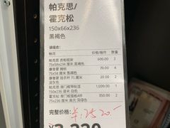 -宜家家居(西安未央商场店)