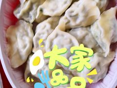 -岳姥姥饺子(泺文路店)