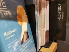 -茑屋书店(天目里店)
