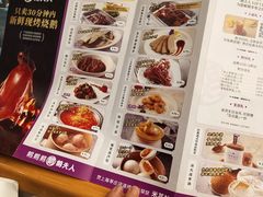 -北京清河万象汇