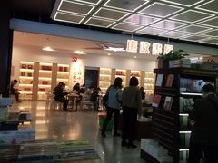 -新华书店(新街口旗舰店)