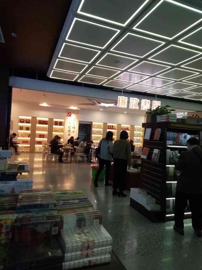 南京新街口新华书店图片