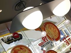 -必胜客(桐乡吾悦广场店)