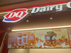 -DQ·蛋糕·冰淇淋(五棵松万达店)