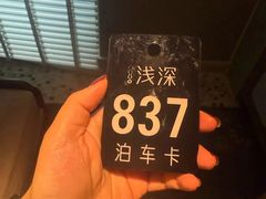 -浅深(世茂滨江精品店)