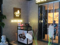 门面-老头儿油爆虾(星光一期店)