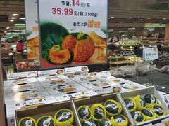 -果蔬好(江南赋店)