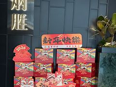 -小炳胜(卓悦中心店)