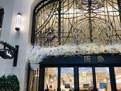 -阪急百货店(梅田总店)