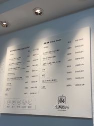 -小梨·OndaPro·专业脱毛连锁机构
