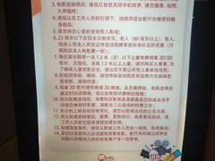 -中影国际影城(东方新天地CINITY店)