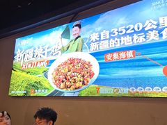 -靓靓蒸虾·头牌蒸虾(雪松路总店)