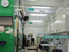 -瑞派动物医院·猫专科·至诚(江南中分院)