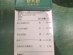 -费大厨辣椒炒肉(太平老街店)