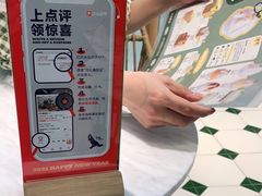 -丹礼糖甜品