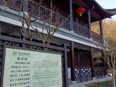 -南山风景名胜区