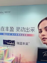 -美莱医学美容医院