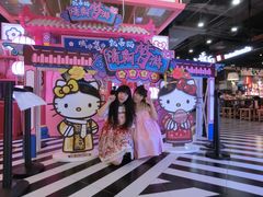 -CITY MART城市集市(中庚漫游城店)
