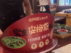 -老阿爸鲜鱼土菜(独墅湖店)