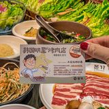 宝藏烤肉店 | 吃正宗韩式烤肉我只推荐这家❗