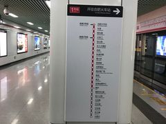 -紫庐(地铁站)