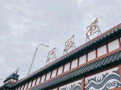 -天河潭旅游度假区