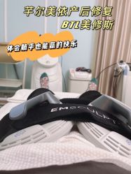 -芊尔美依产后修复中心(朝阳大悦城店)