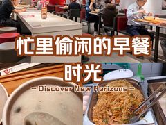 -72街荷叶饭(东方宝泰广场店)