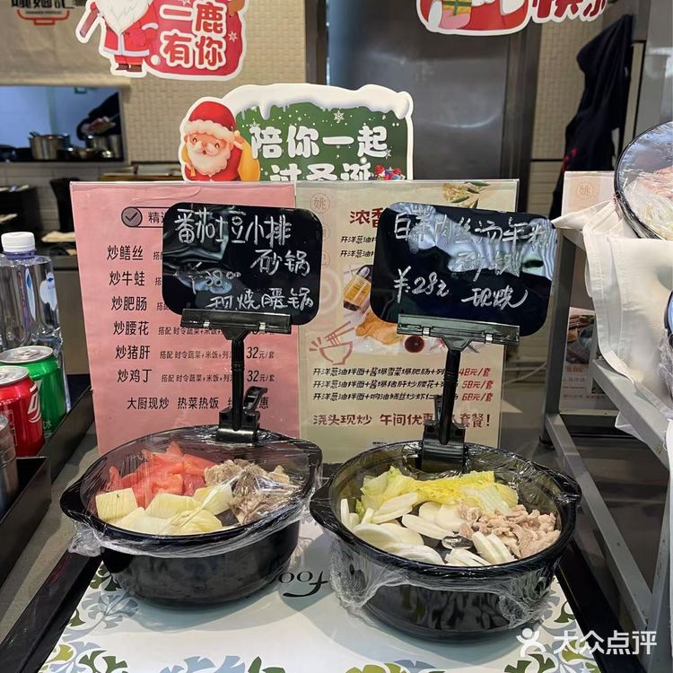 今天只想吃碗好面