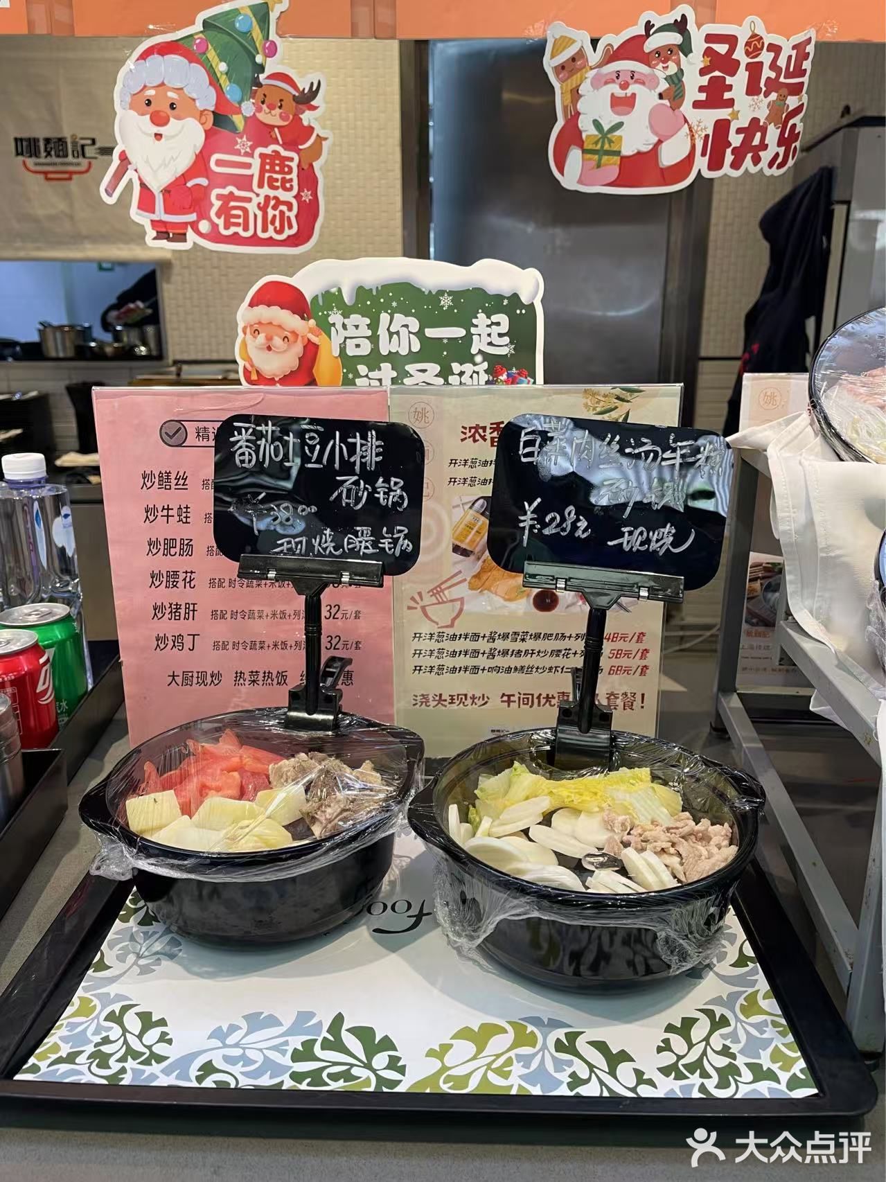 今天只想吃碗好面