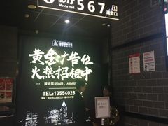 -璇宫国际影城(江汉路店)