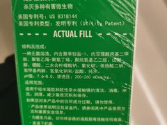 -宝岛眼镜(宿迁宝龙广场店)