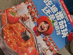 -海底捞火锅(中州万达店)